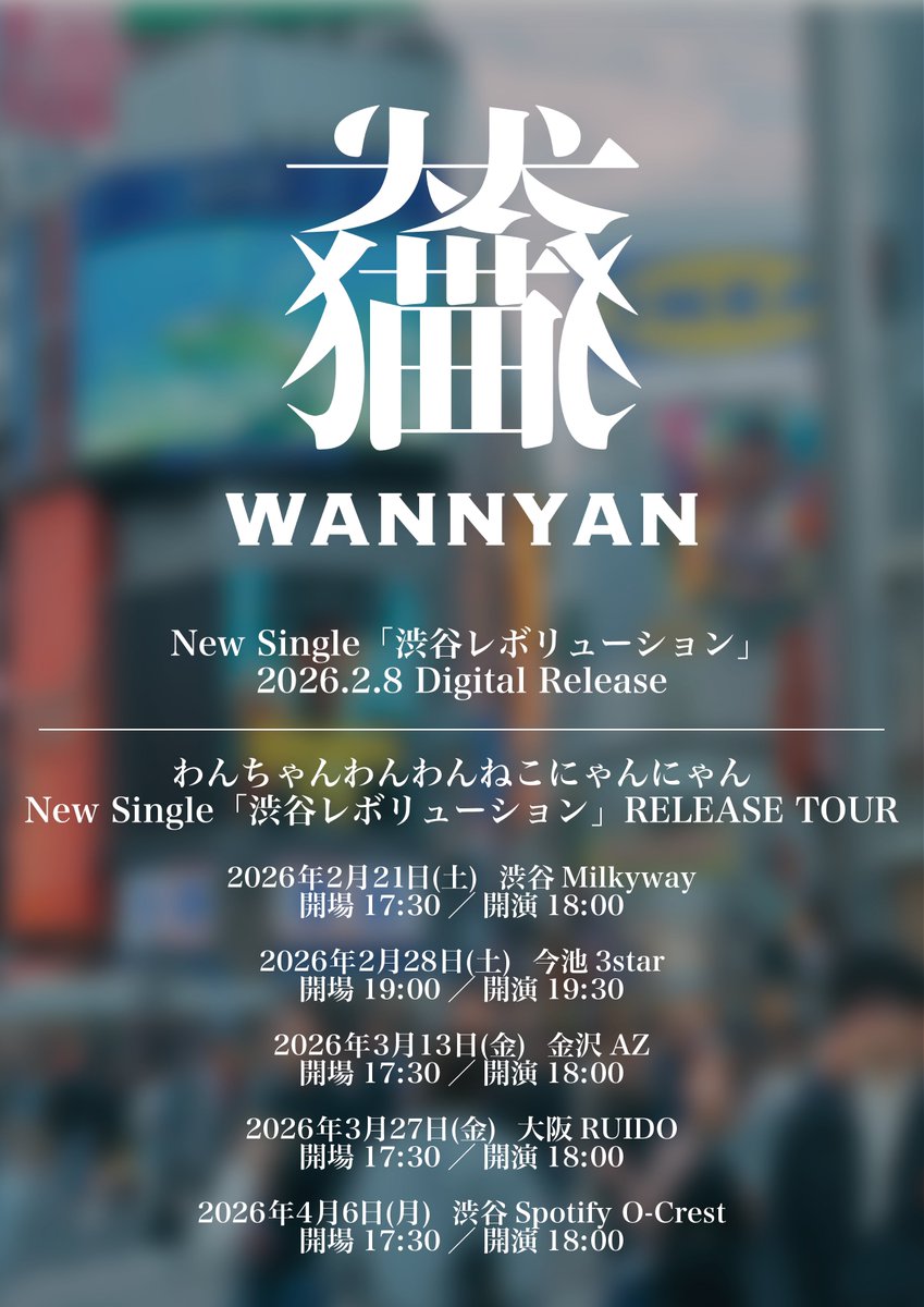 Chihuahua jap Jr(わんにゃん) (@ChihuahuaJap_Jr) / Posts / X