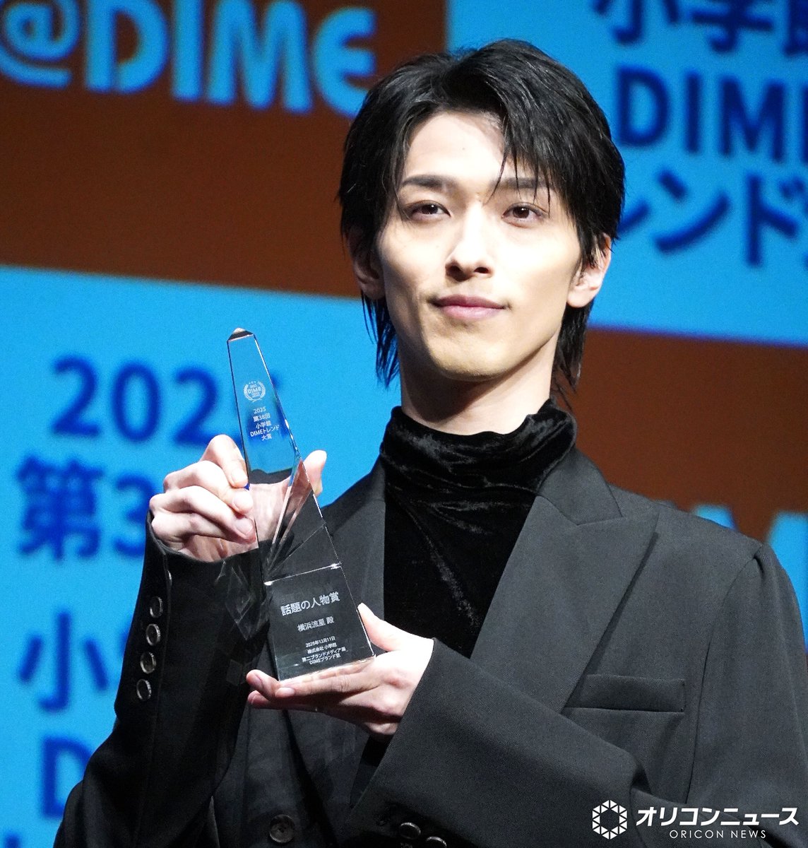 Daily Ryusei🇵🇸 (@DailyRyusei0916) / Posts / X