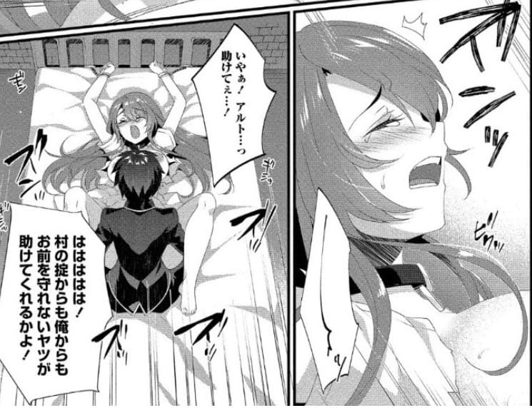 外道転移者のハーレムダンジョン製作記のエロシーン5