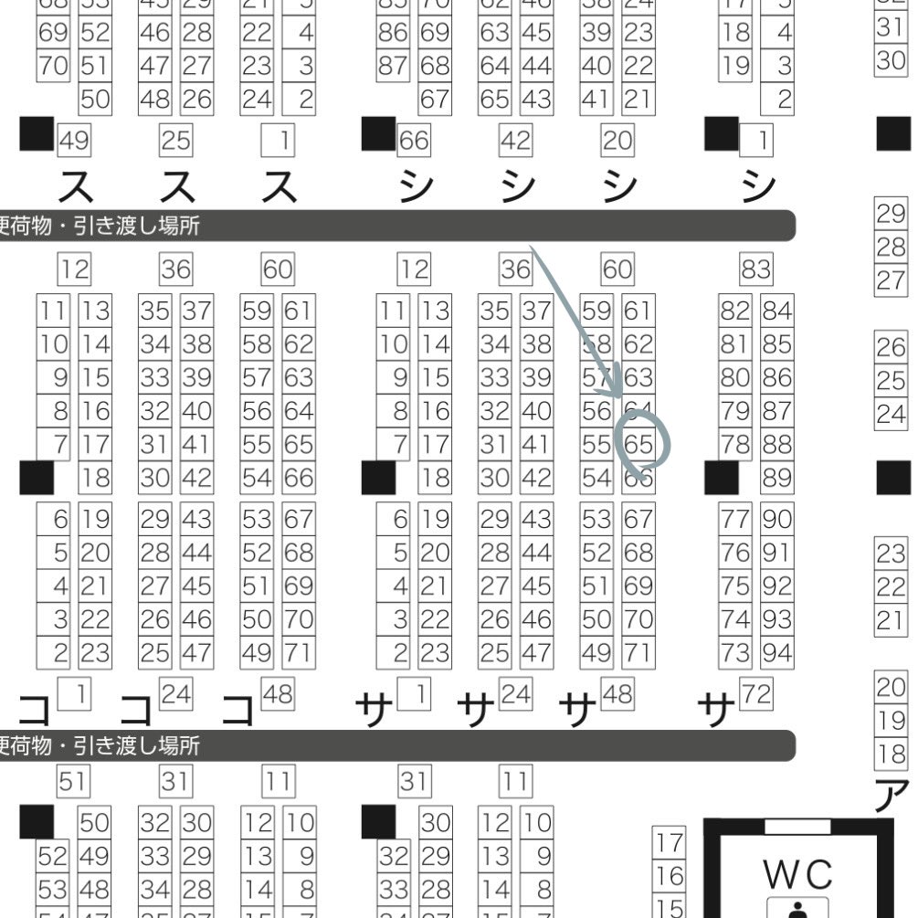 おろしぽんず@1/11ｲﾝﾃ6号館Aｻ65b (@orosiponzu49) / Posts / X