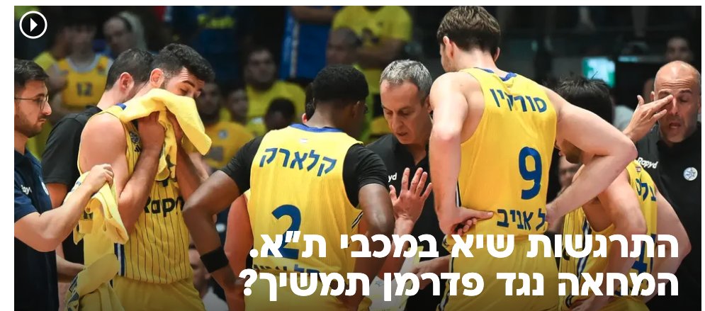 Slonim's tweet image. התשובה היא כן. תודה ששאלת @DrorHoffman11