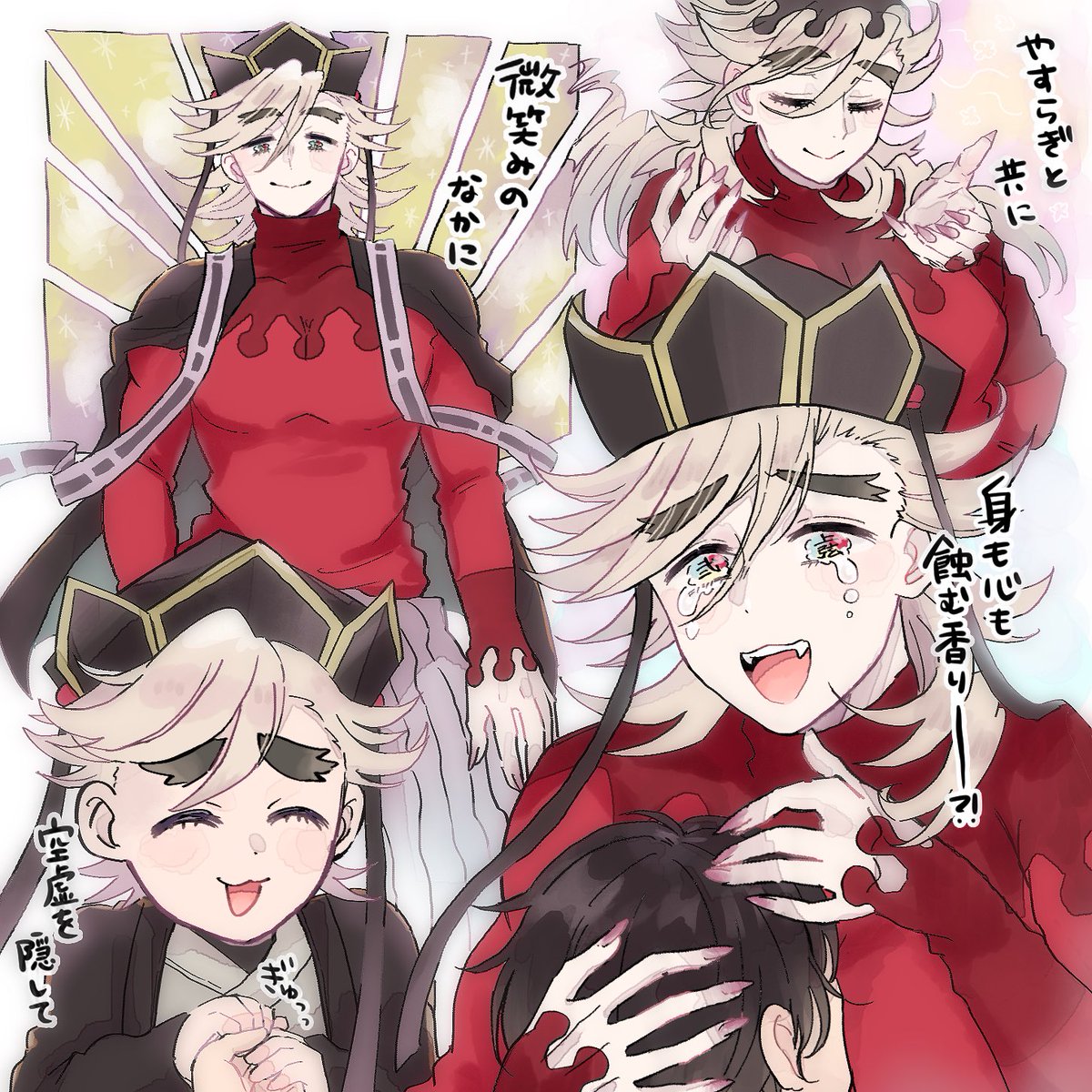 oyamaniusagi's tweet photo. フレグランスの説明文最高！！ https://t.co/jR0uVsNqUj