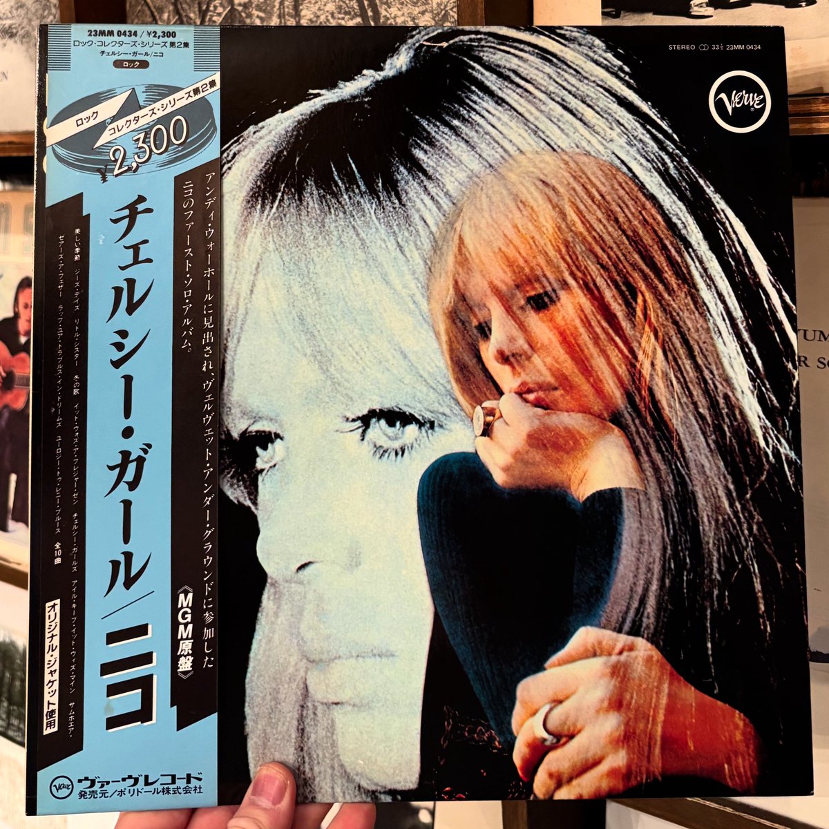 ニコ / チェルシー・ガール LP入荷🎉 The Velvet Underground & Nicoの