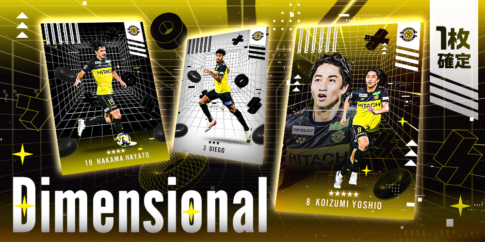 ☆新デザイン『Dimensional』カード登場☆ 今なら10連で新カードが1枚