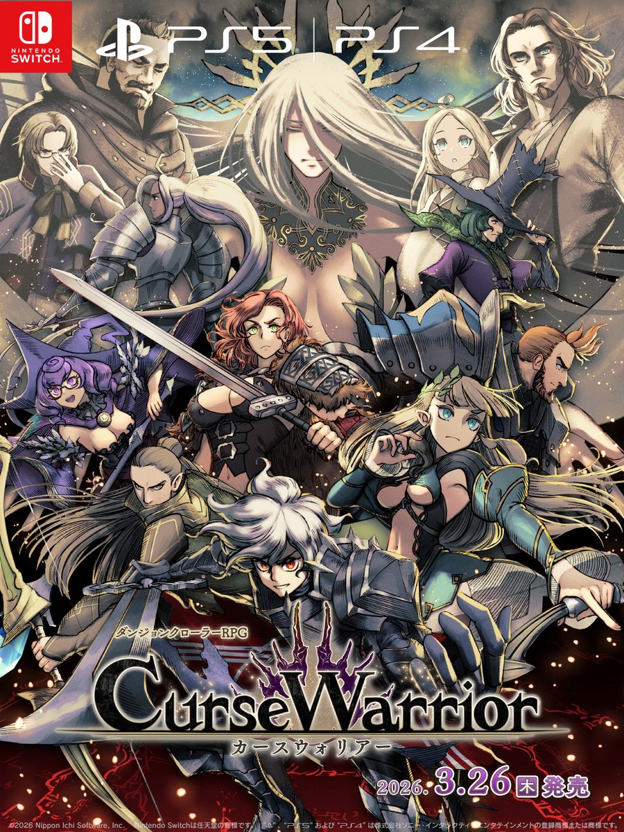 日本一ソフトウェア (@nis_prinny) / Posts / X