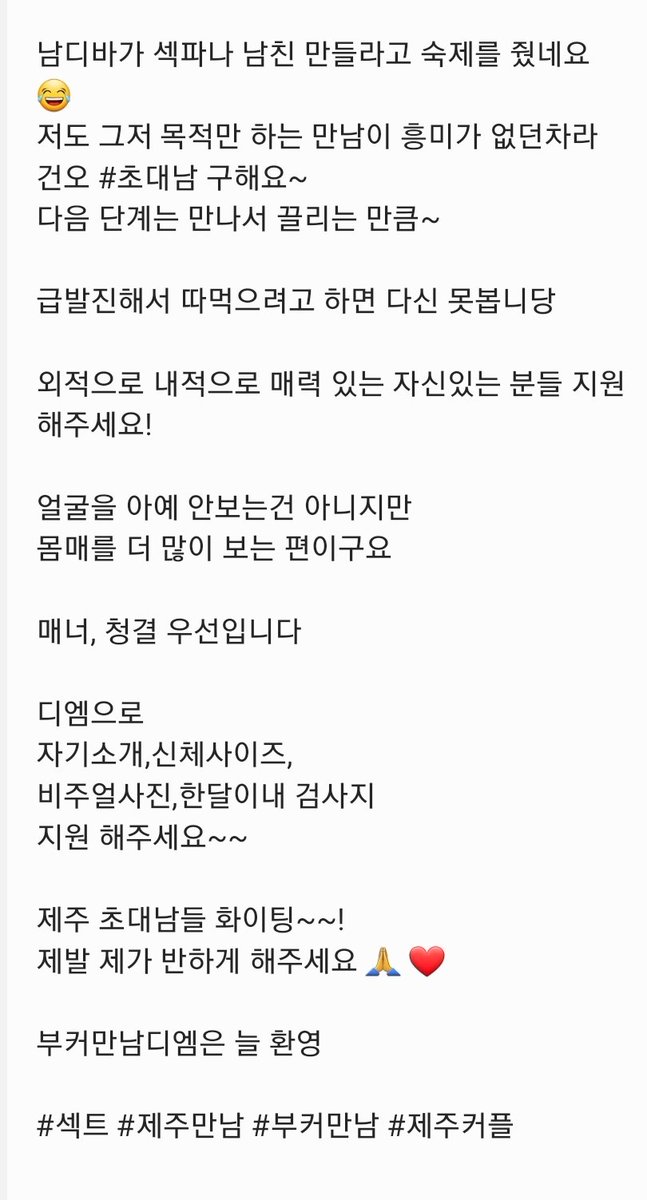 디바부부 tweet media