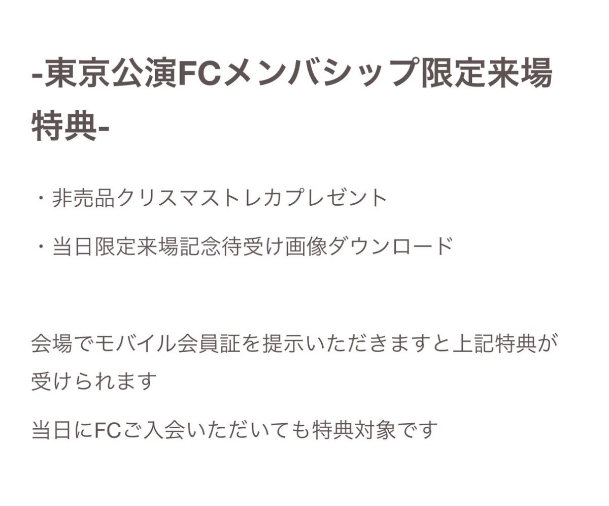 永井 朋弥 tweet media