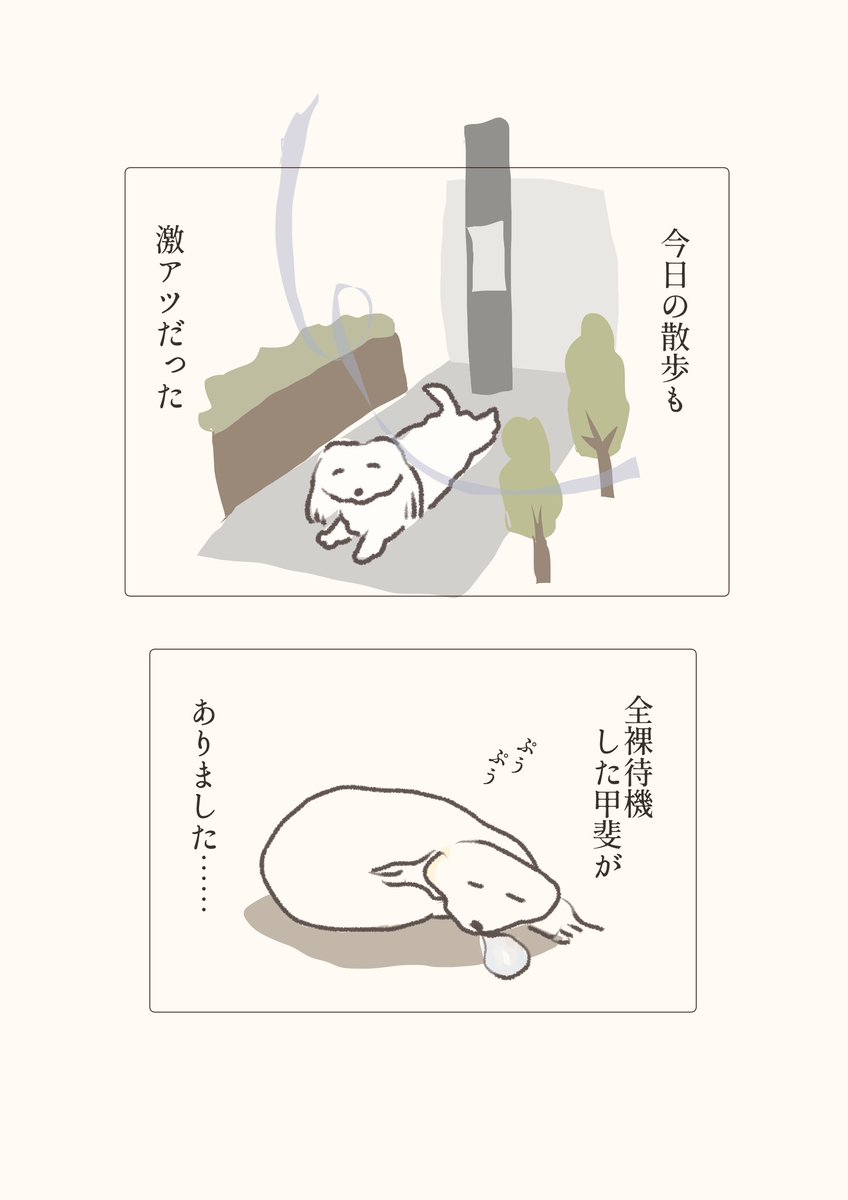 におインターネットです