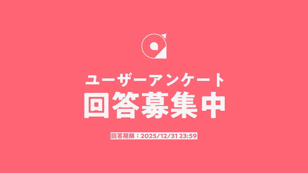 _a_lpha's tweet image. .

📢　ユーザーアンケート回答募集中

Alphaの活動に役立てるためのユーザーアンケートを募集しています✨
Alphaのシナリオを遊んだことのある方も、遊んだことのない方もぜひご回答ください～！

forms.gle/2F4iUvSjwSqSye…
回答期限：2025/12/31 23:59

.