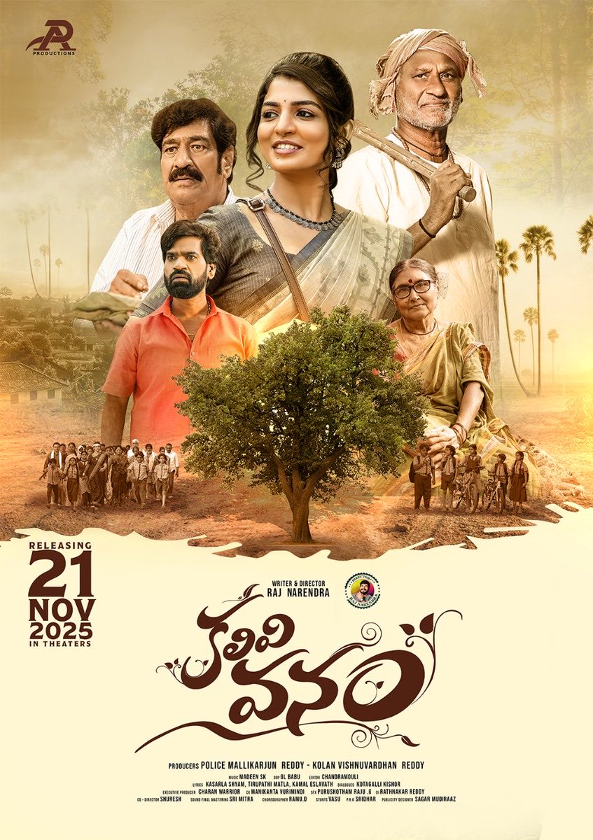 CinemaRareIN's tweet photo. Telugu film #KaliviVanam (2025) by @eyeraj, ft. @NagaDurgaoffl #RaghuBabu #BithiriSathi #SammetaGandhi & #BalagamSathyaNarayana, now streaming on @etvwin. https://t.co/2ztBSgRZIO