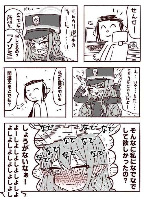 #今年も残りわずかなので今年一番伸びた絵を貼る
イタリアのギャングみたいな撫で方👋🏻👋🏻👋🏻 