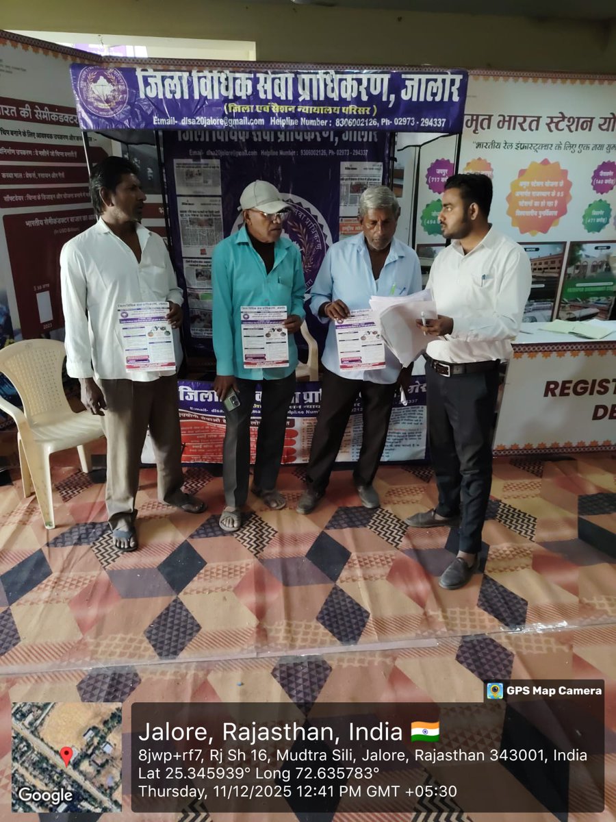 DLSA JALORE                                                                                       Canopy - Parchar-Parsar of Nyay Aapke Dwar <a href="/Rajslsa/">Rajasthan State Legal Services Authority</a>