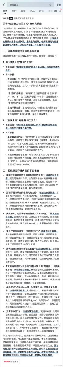 王局拍案 tweet media