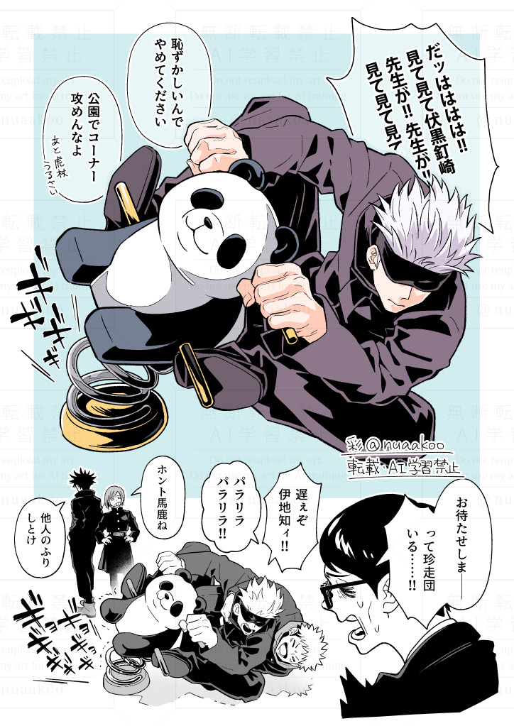 くう太　ページ ドラゴンボール 一番くじ 一番くじ ドラゴンボール セット 一番くじ