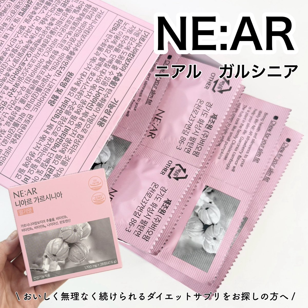 ないこまとめグッズ 今月だけコスメのおまけあり❗ はじめてのおままごと きらきらコスメセット | ウッディプッディ
