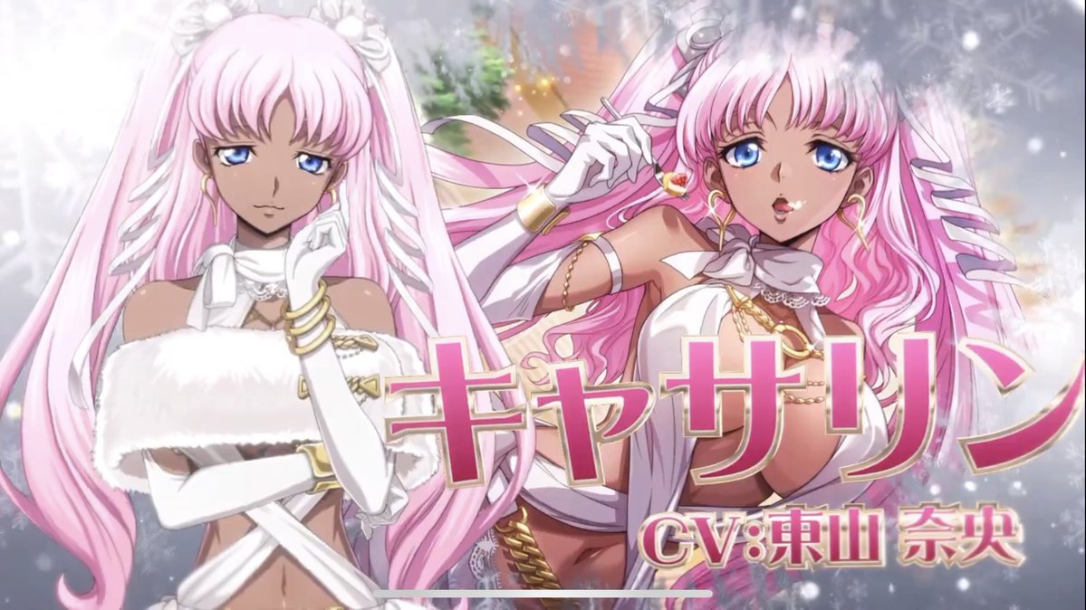 キャサリンちゃんなかなかに叡智ですなԅ( ¯ิ∀ ¯ิԅ)