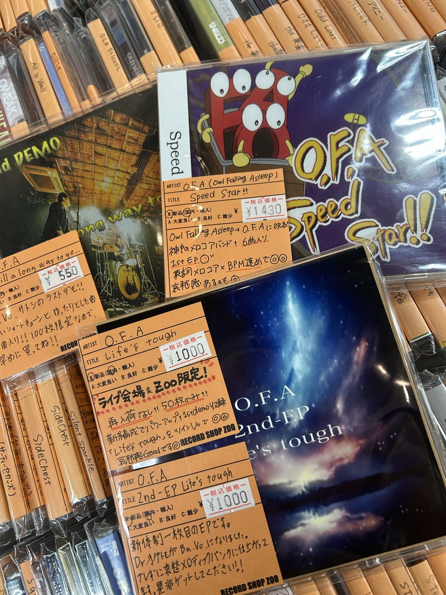 O.F.A ！ 新譜入荷にタイミングで旧譜2作がほぼ半額に、、！ 売切れ
