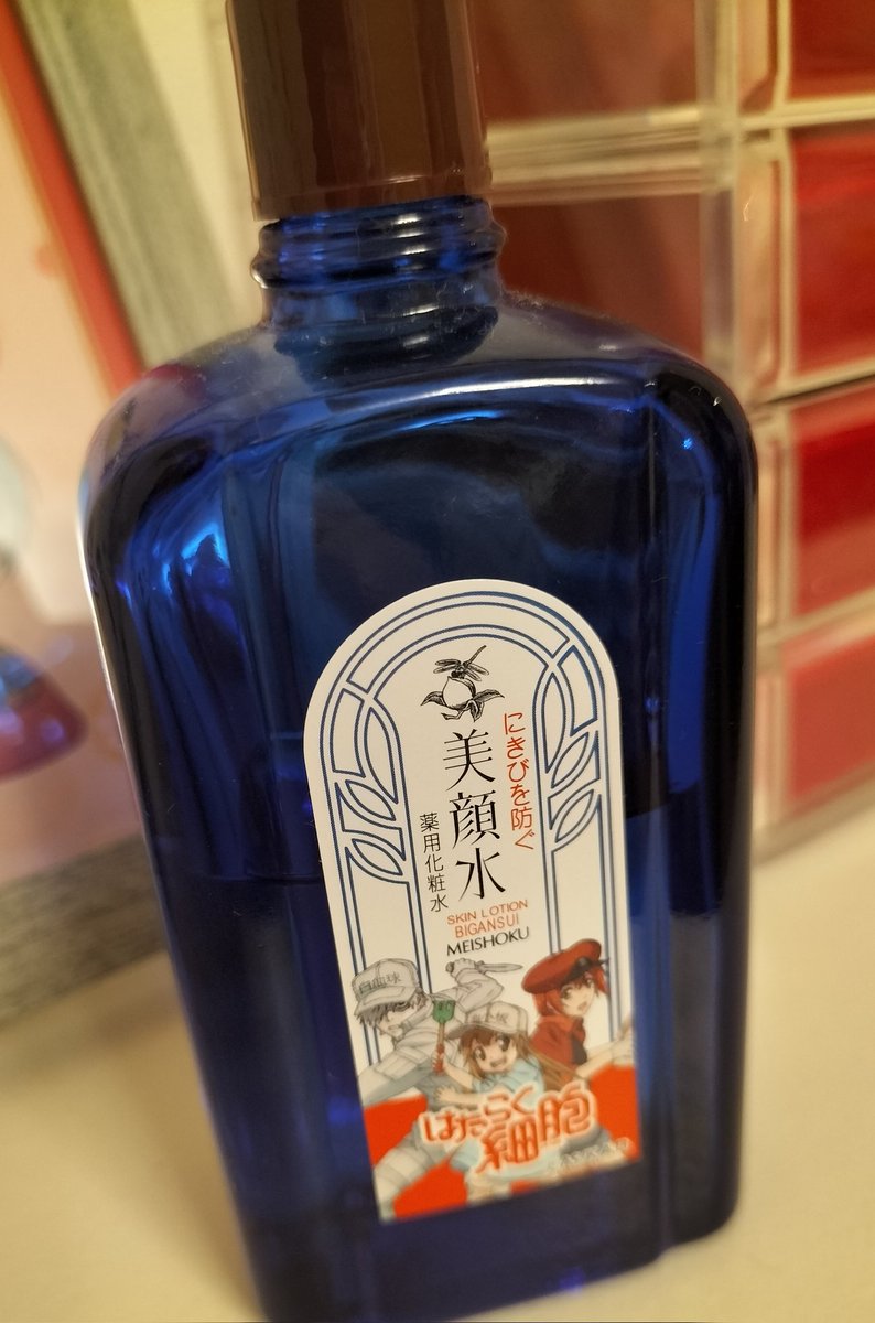 明色美顔水【公式】 (@bigan_official) / Posts / X