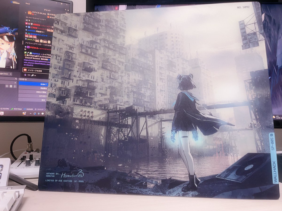 Desolate Yume Wallhack SP-005 design is like it was made just for