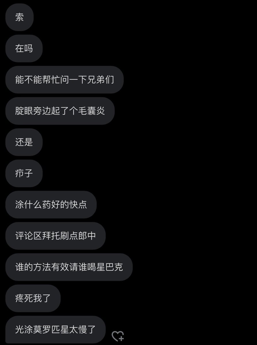 跑调的毕加索 tweet media