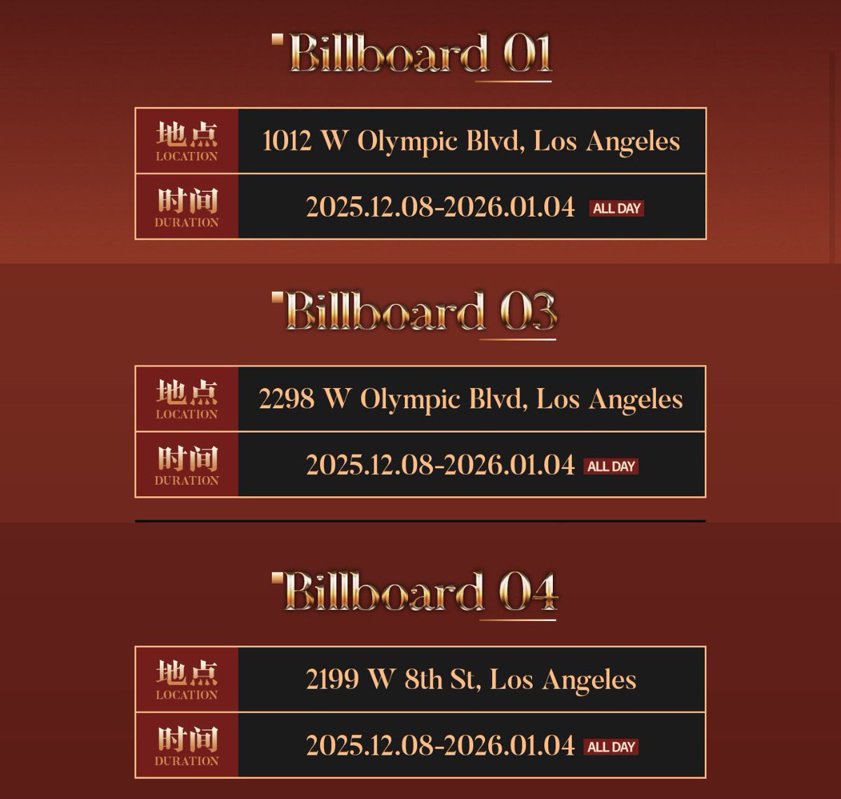 Los Angeles Outdoor Bulletins Campaign

3 of the birthday billboards are already launched!! Check the address and look for Joshua in LA!! 🚘🌴✨

📝BILLBOARD 1 
Address: 1012 W Olympic Blvd, Los Angeles 
Local time: 2025.12.08 ~2026.01.04 ALLDAY 
 
📝BILLBOARD 3 
Address: 2298 W