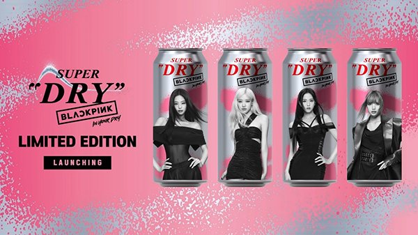 Lotte Asahi Liquor Co., Ltd. announced that they will release