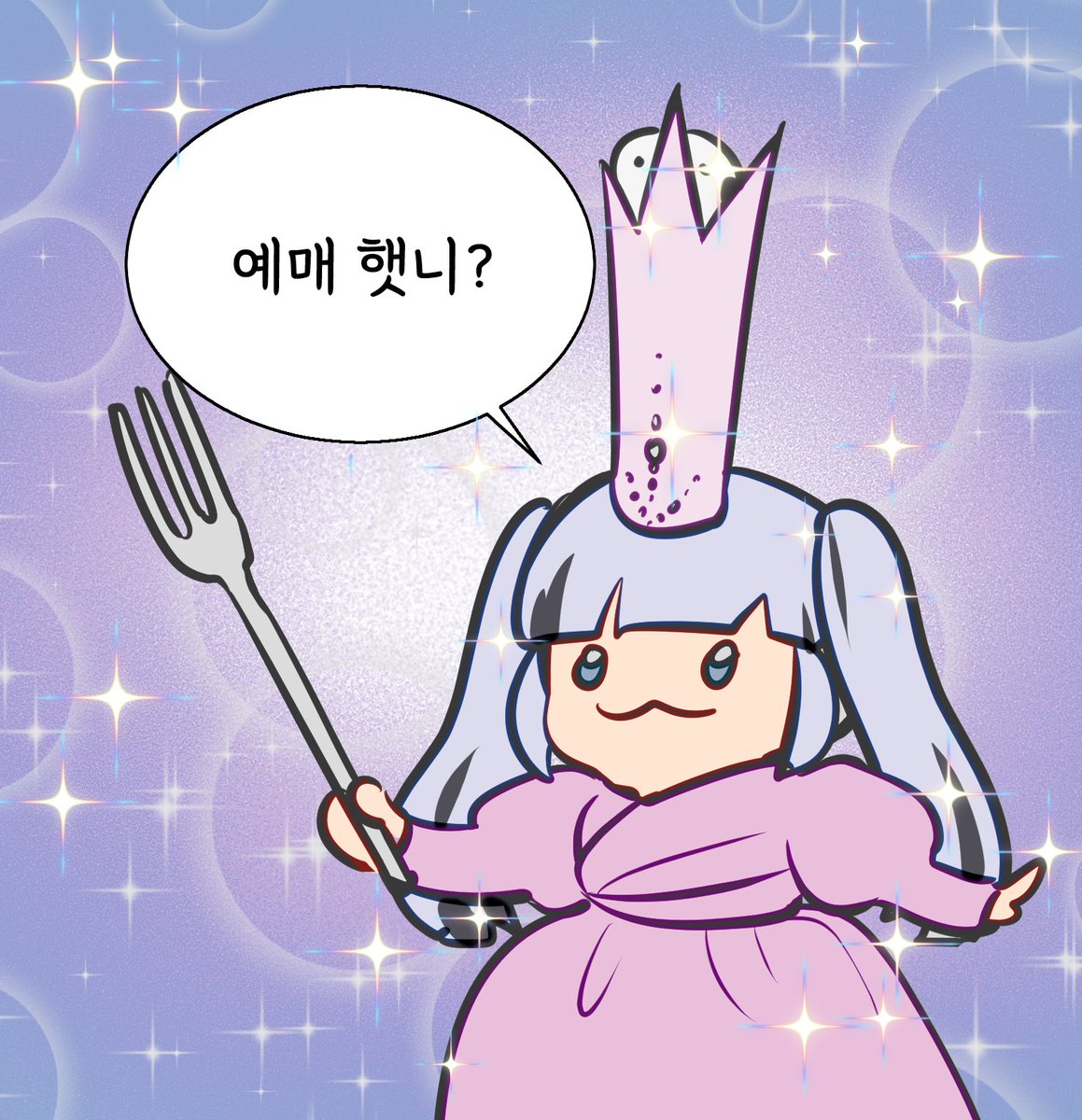 이제 하루 남은 공연..🫨
모두모두 내일봐🫶