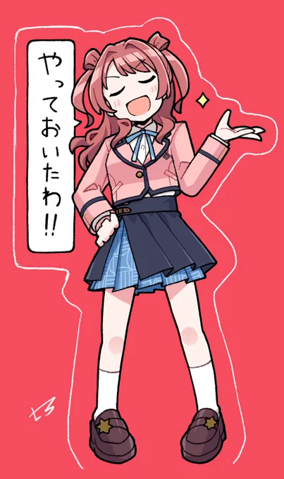 12/31に開催される #C107 にて頒布する『やっておいてくれた花海咲季アクスタ』です。仕事や宿題が終わった画像の前に置いたり、同人誌の入稿完了画面の前に置いて、まるで花海咲季がやっておいてくれたかのようにお使いください。 