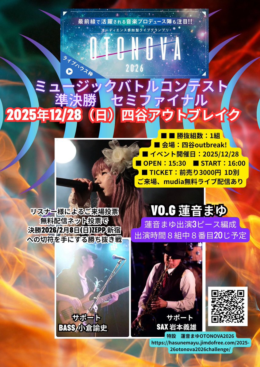 もっちさん確認 岩本義雄🎷もっち (@motch_sax) / Posts / X