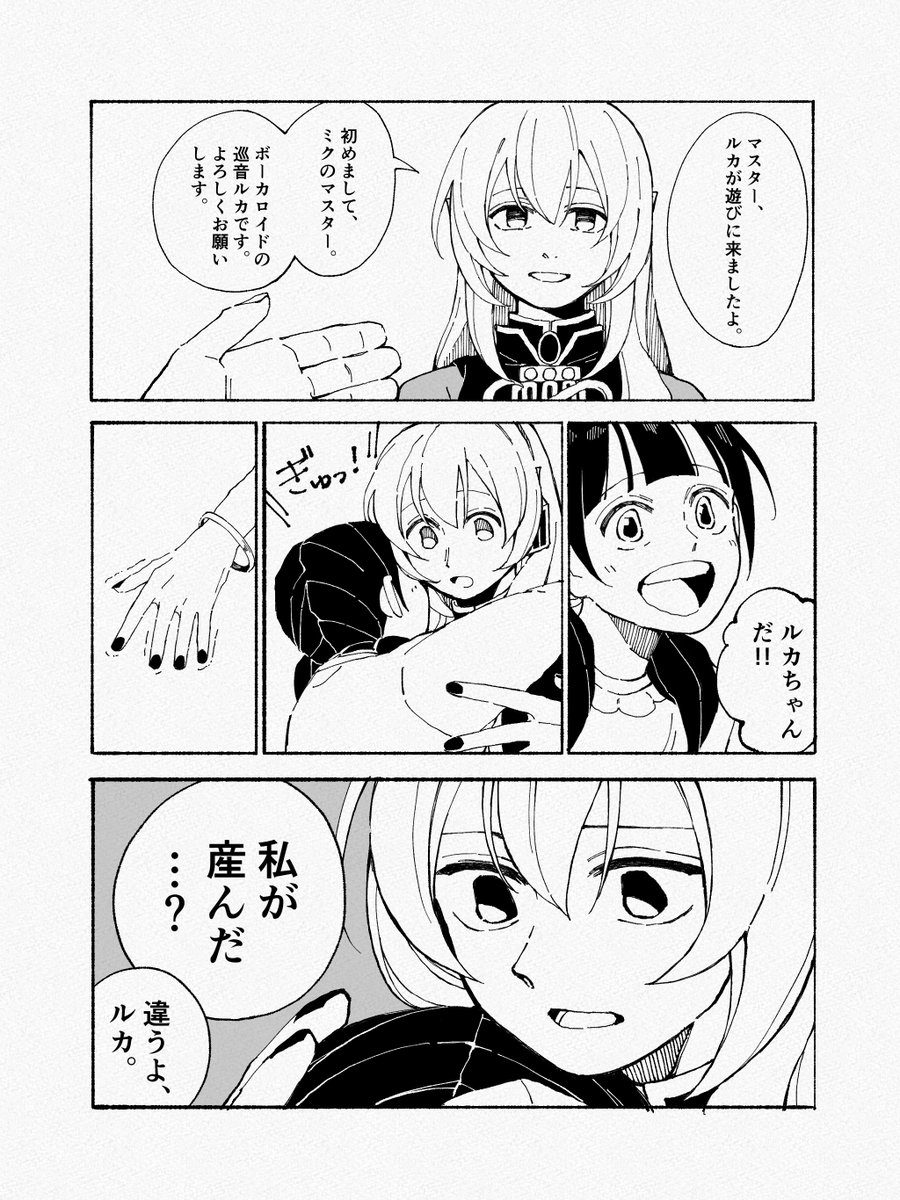 はじめまして。