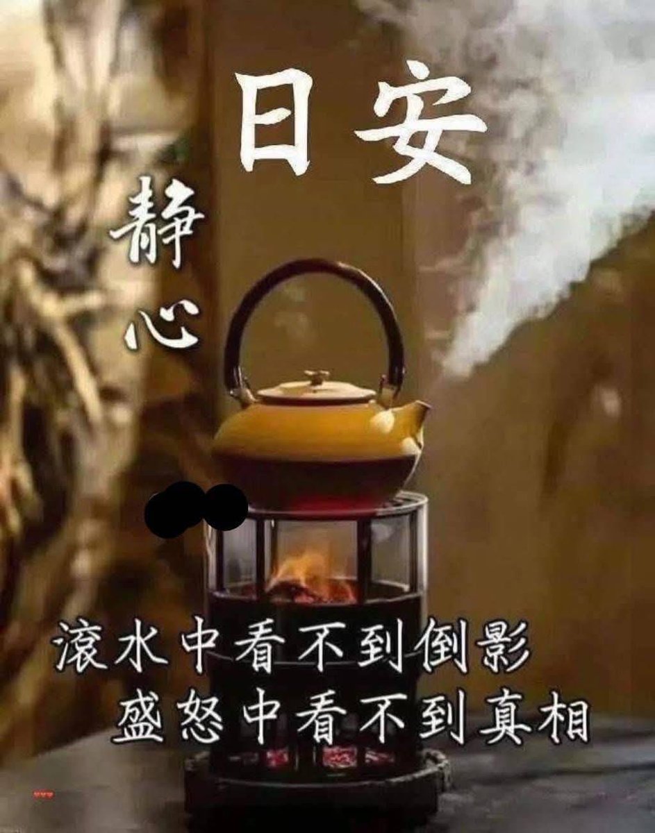 祈善聚福讓善念延伸，讓幸福蔓延.zdx