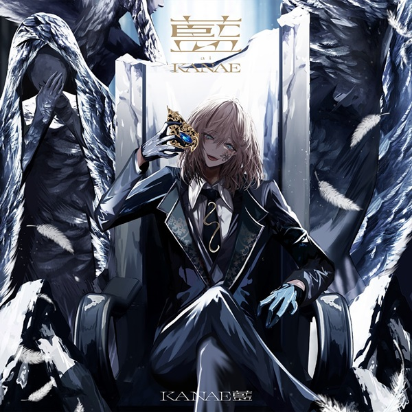 叶】 1st Full Album『藍』2026年2月25日発売 🎁タワレコ早期予約特典