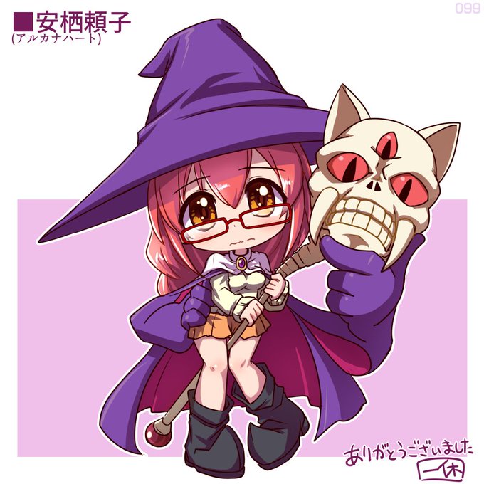 Skeb1000円リク99件目。アルカナハートの安栖頼子! #Skeb #Commission より