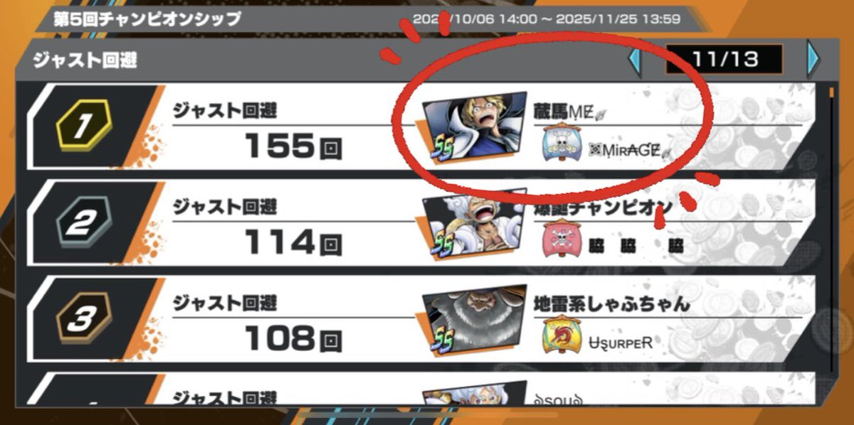 ののかで裏取り tweet media