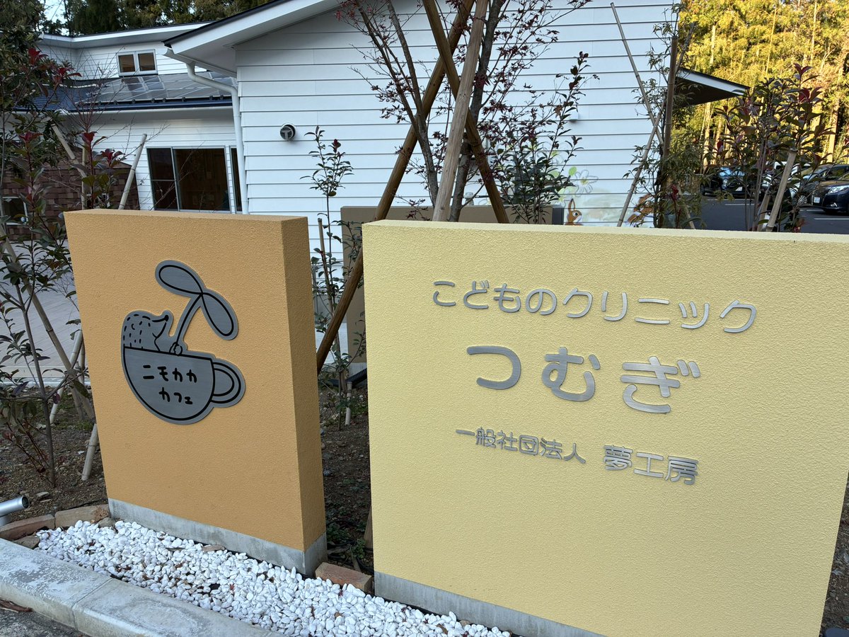 茜台広場🅿️から左に行くと ニモカカカフェがあったけど残念14時閉店