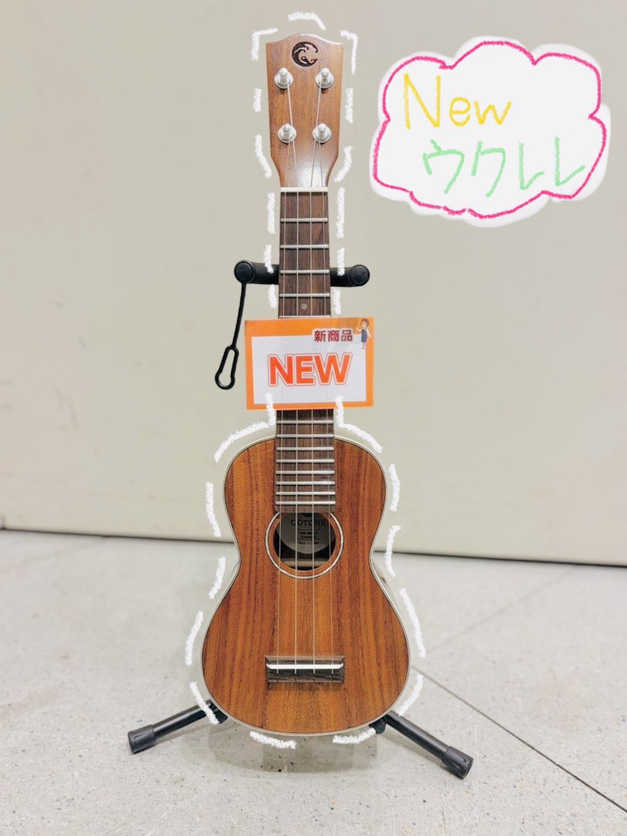 shima_kobek's tweet image. COTONEソプラノサイズ入荷いたしました✨

明るい音色で、軽いに着心地です！
デザインだけじゃなくて、作りもこだわっているので、
安心して使っていただける1本です👍

ほかのCOTONEも下に載せてるのでぜひ見てみてください⬇️👀
shimamura.co.jp/shop/kobe-k/ar…

#COTONE #ウクレレ