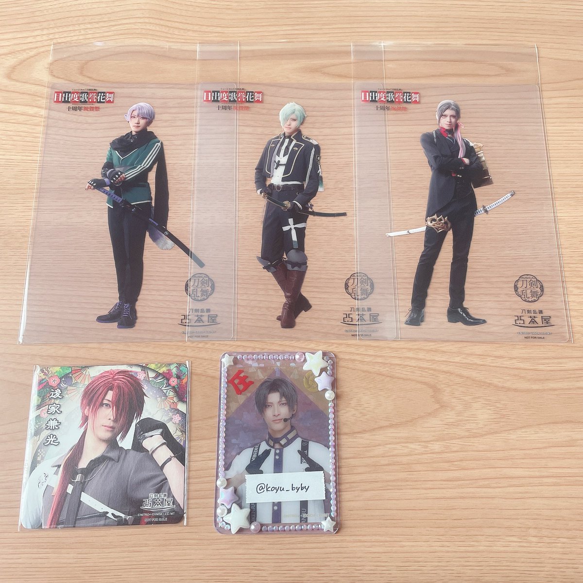 交換 刀ミュ ミュージカル刀剣乱舞 2.5茶屋 にごちゃ テイクアウト 譲