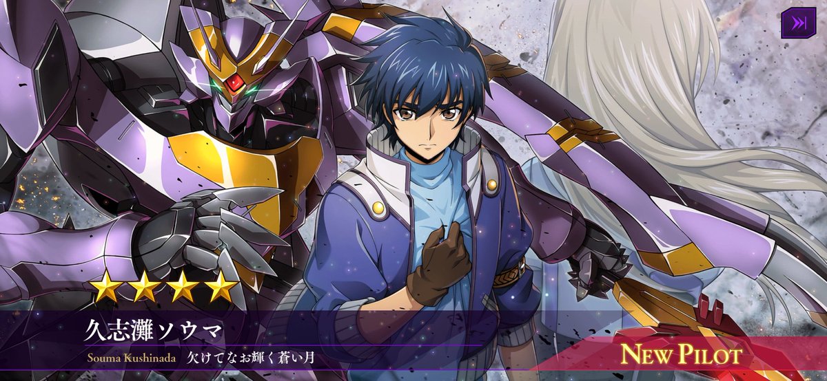 ロススト まあ強いしええか…