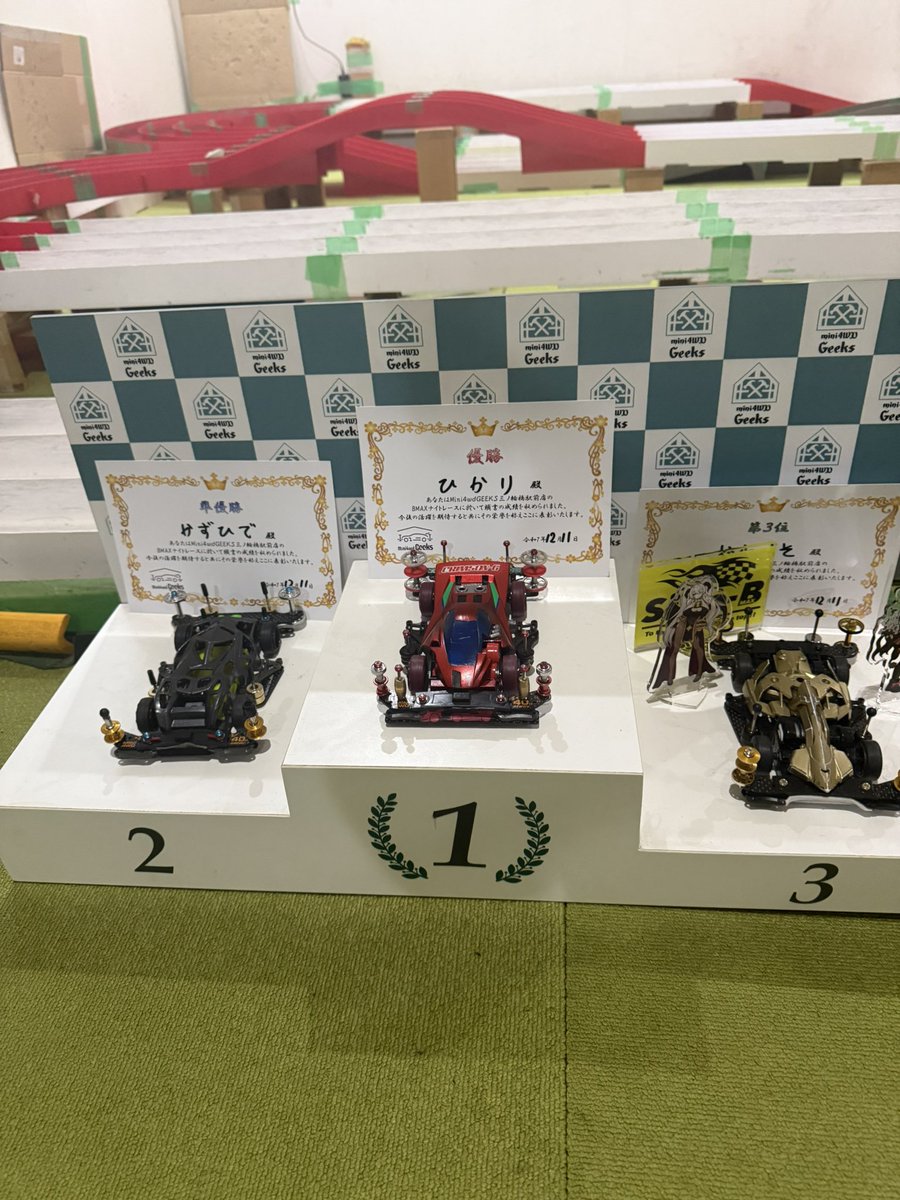 geeks_minowa's tweet photo. 【GEEKS   B MAXナイトレース】
総当たり3周+下剋上を制したのは、

🥇ひかり選手
🥈かずひで選手
🥉かわうそ選手

ひかり選手、世界選手権選抜日本代表の2人に勝ち抜き、堂々の初優勝‼️
おめでとう御座います🎊㊗️

動画は優勝決定戦

#ミニ四駆
#GEEKS https://t.co/3IrzBC4Jz0
