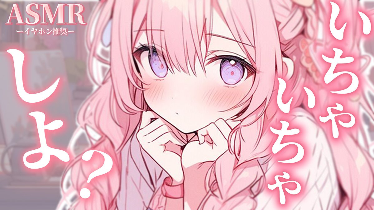 あくびちゃん (@akubideta_fuwaa) / Posts / X