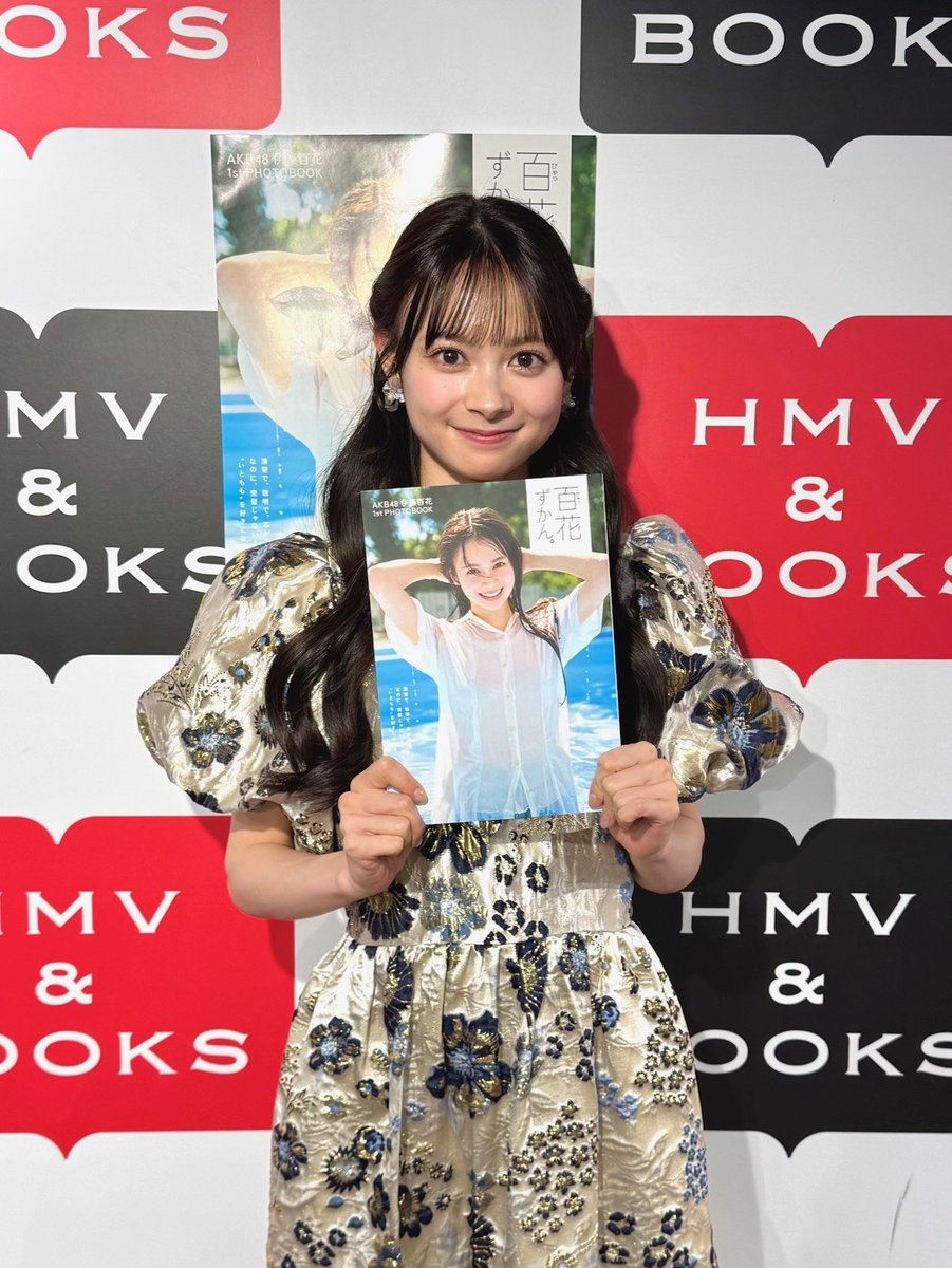伊藤百花】@momoka_ito1206 @itomomobook @AKB48_staff 本日は【1st