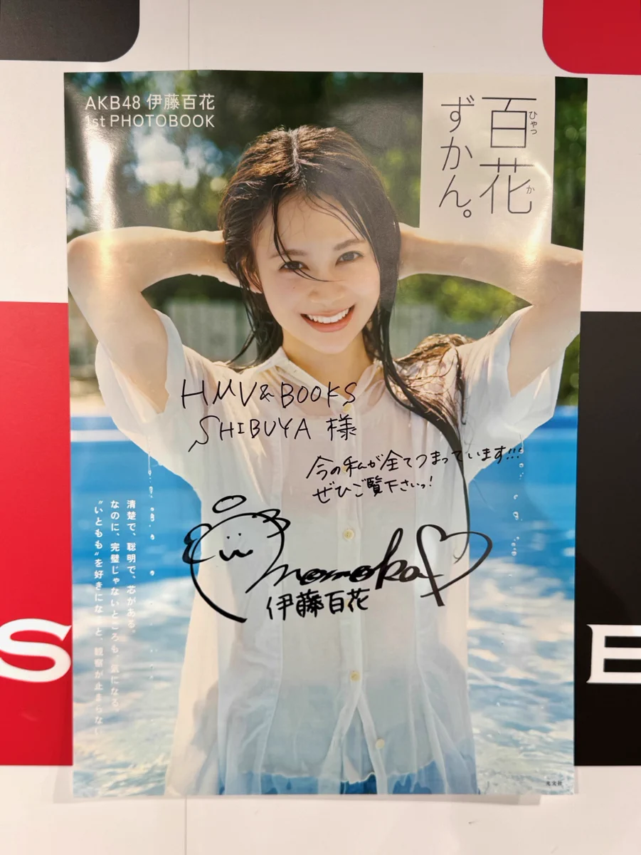 HMV&BOOKS SHIBUYA on X: 