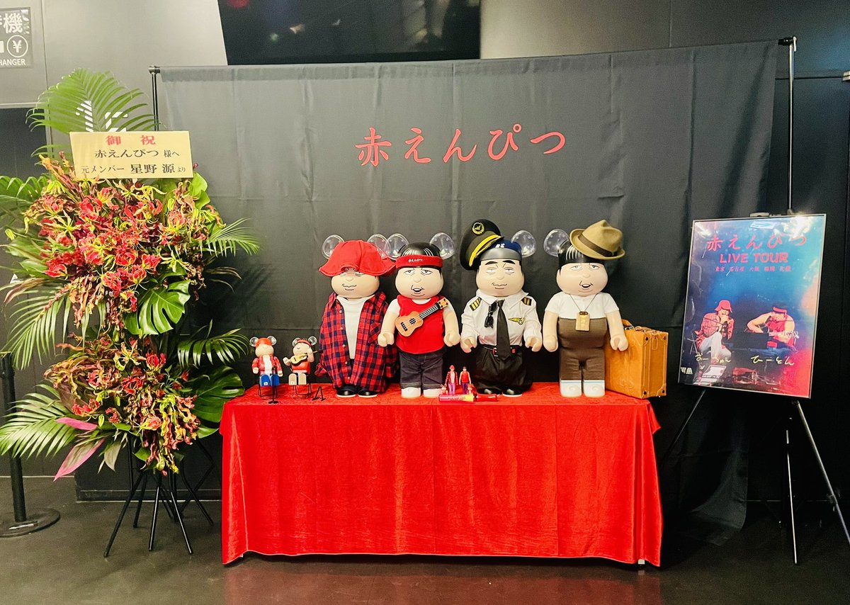 めっちゃ視界良好だった‼️ ひーとんの速弾き、カッコ良かったぁ