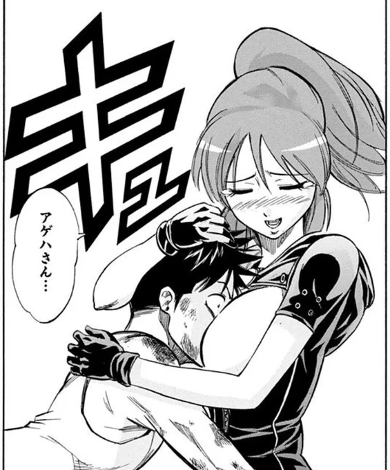 ここ楽しみ 