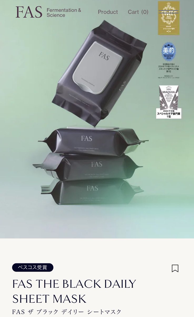 良さげだなぁーー❤