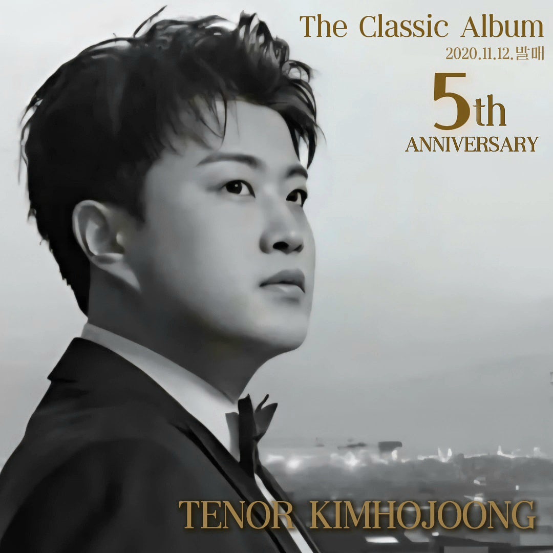 클래식의 영원한 명반 📀
김호중 'The Classic Album'
발매 5주년을 축하합니다🎊

#김호중_TheClassicAlbum_발매5주년
#김호중_더클래식앨범 #테너김호중
#김호중노래 #김호중_사랑의열매
#김호중 #KIMHOJOONG 
#TVAROTTI
#김호중공식채널_유튜브
#김호중공식팬카페_트바로티