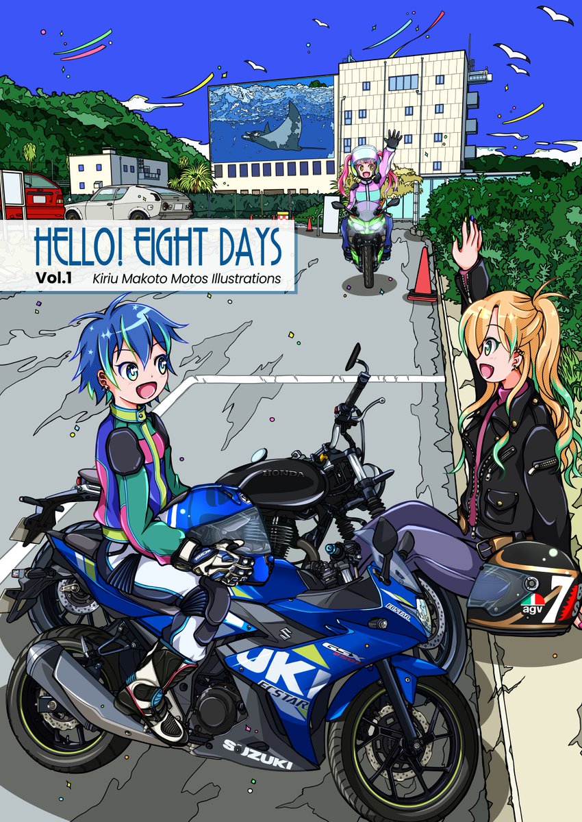 minto ＠コミティア154 つ29a (@minto_kmgrrider) / Posts / X