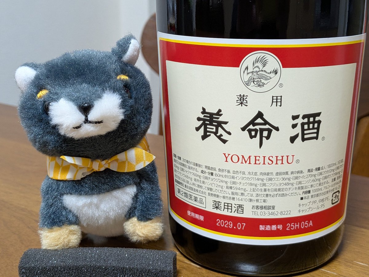 まめたん810 まめたん (@lapin145) / Posts / X