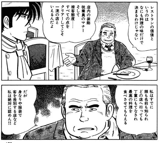 Kanju (@kanju) / Posts / X