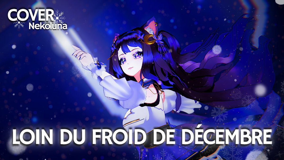 ❄️ Annonce nouvelle cover ❄️
Hello les loulous ! J'ai donné des news sur mon discord mais sachez que le jour de mon anniv' je sors une nouvelle cover qui me tiens à cœur 🎁💜
C'était aussi un de mes goals de Gamers4Pets 😌
La première aura lieu sur Youtube ⬇️⬇️⬇️